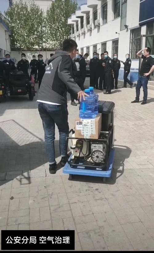 公安分局室内空气治理