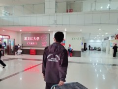 夏季甲醛检测：炎热的天气让空气中的甲醛问题加剧了吗？