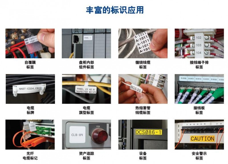 标识应用