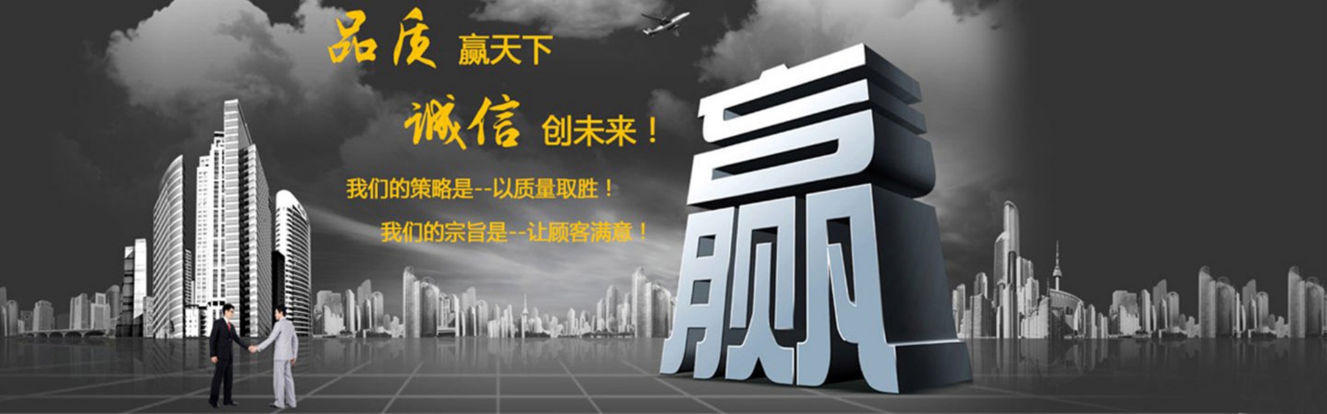 达州宏泰吊装工程有限公司 