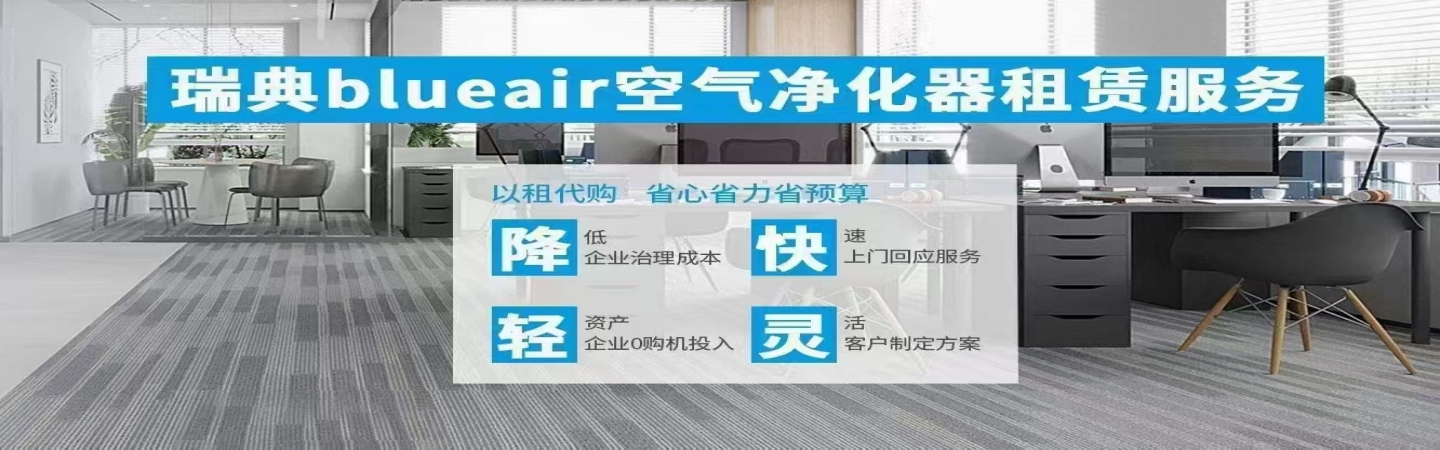 致净空间（深圳）科技有限公司