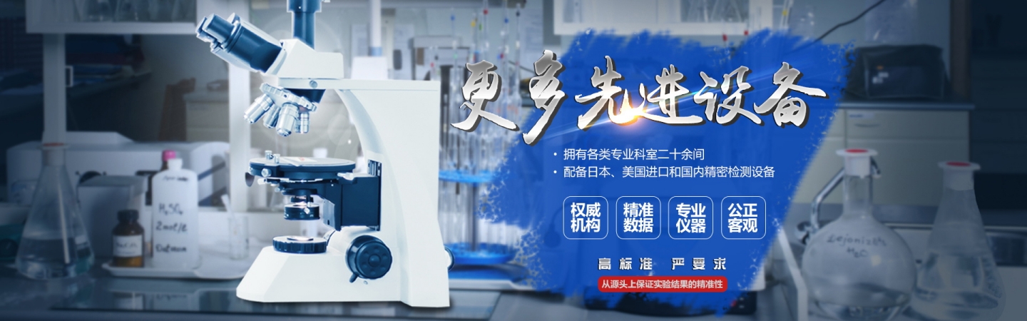 内蒙古森之家环保科技有限公司