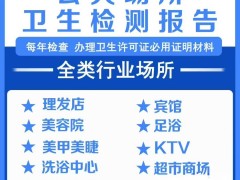 公共卫生检测很有必要，大家不要轻视