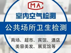 公共卫生检测很有必要，大家不要轻视