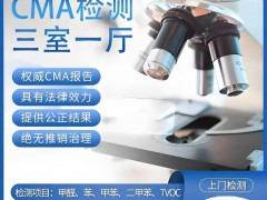 公共卫生检测很有必要，大家不要轻视