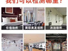 水质检测是保障水资源安全、维护生态平衡和人类健康的核心手段