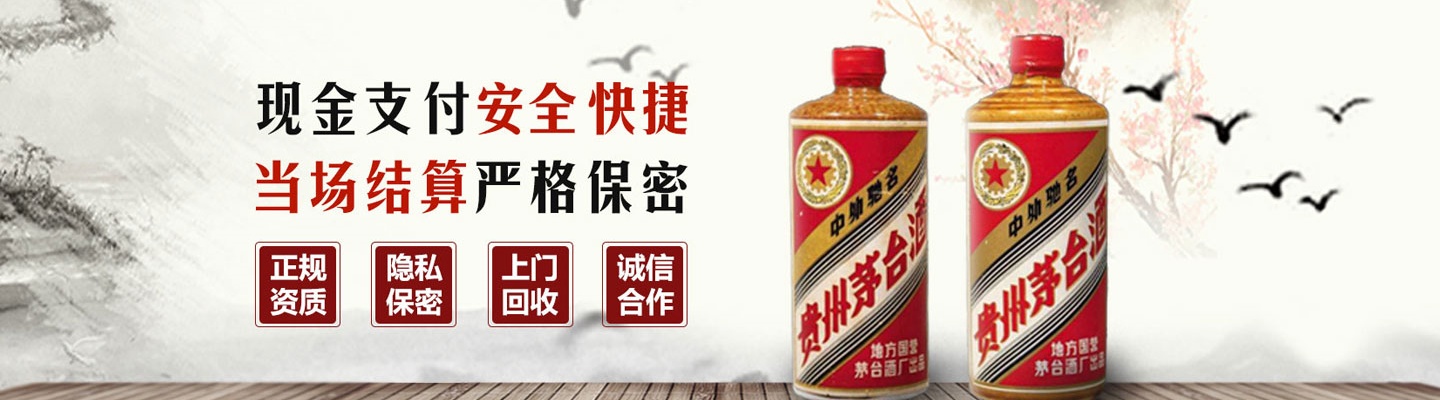 抚顺龙腾礼品回收商行