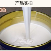 液体硅胶辊原料耐高温耐磨损高离型硅胶