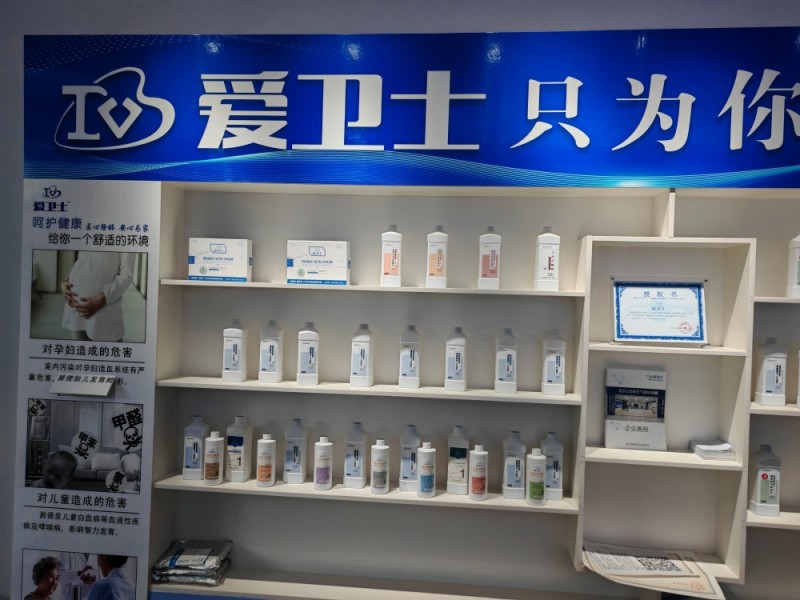 如何科学治理甲醛及苯系物超标的污染