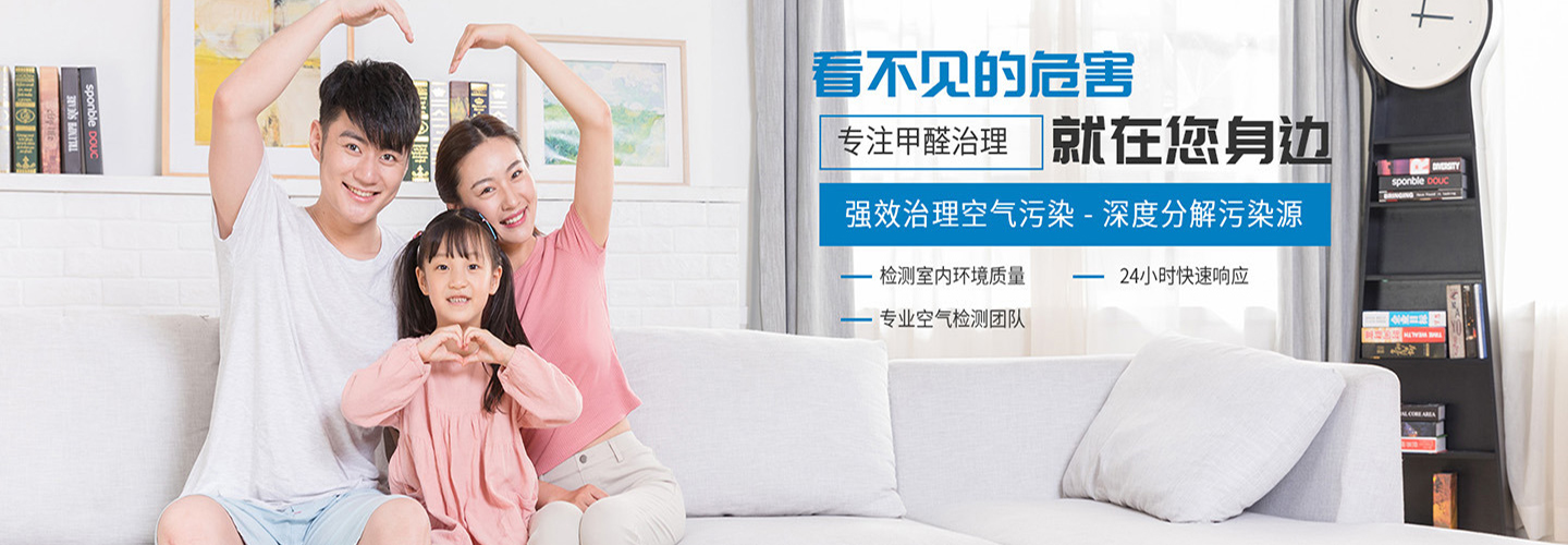 湖州木清心环保科技有限公司