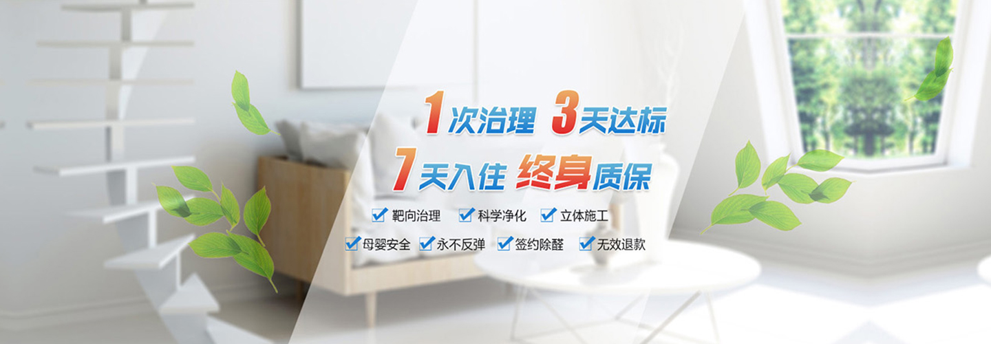 湖州木清心环保科技有限公司