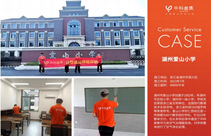 湖州办公室除甲醛注意事情有哪些