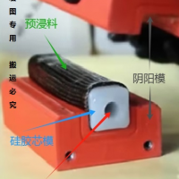 碳纤维热膨胀芯模硅橡胶材料