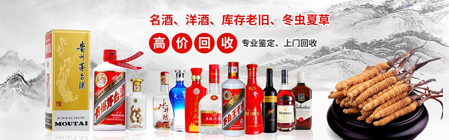 宁海甬成礼品回收店