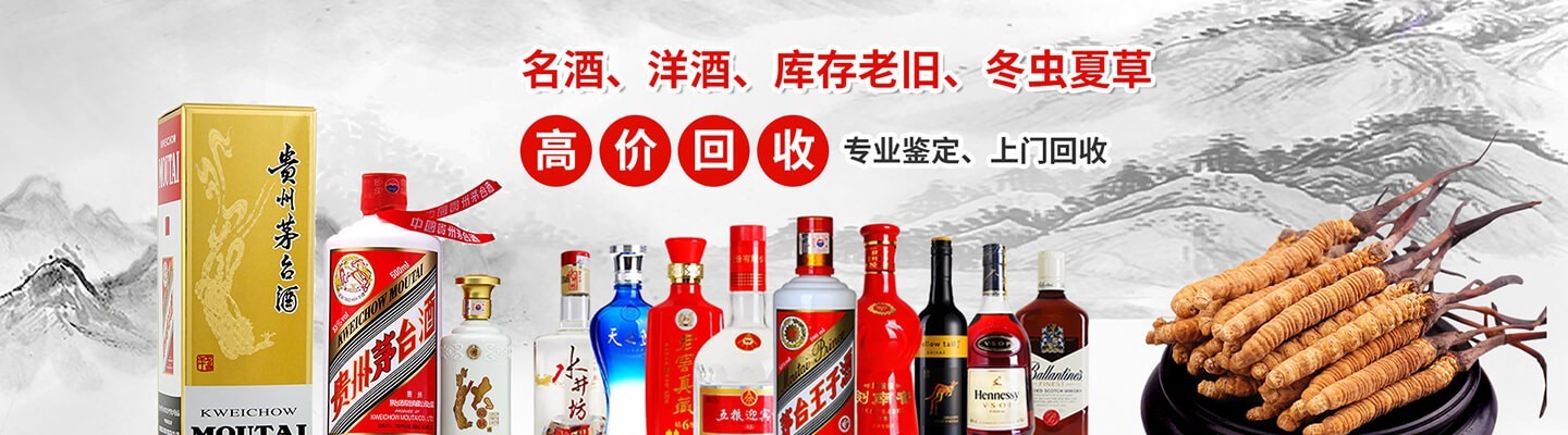 万州万开云礼品回收店