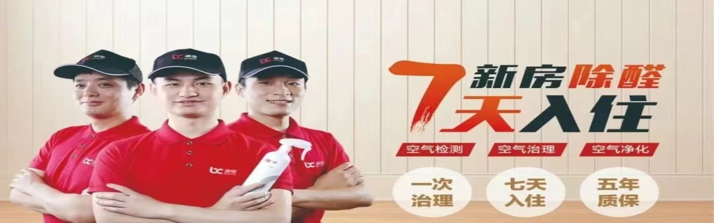 九江冰虫环保工程有限公司