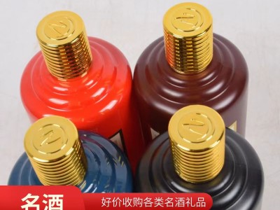 抚顺茅台酒回收的价值构成与鉴定细节