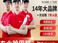 做好室内空气检测工作是十分重要的事情