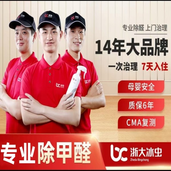 高温高湿环境可提升甲醛挥发速度吗