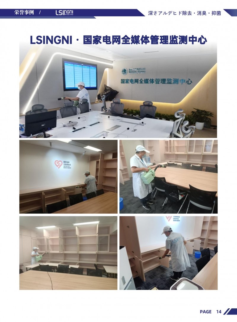 甲醛治理需要多久时间才能看到效果