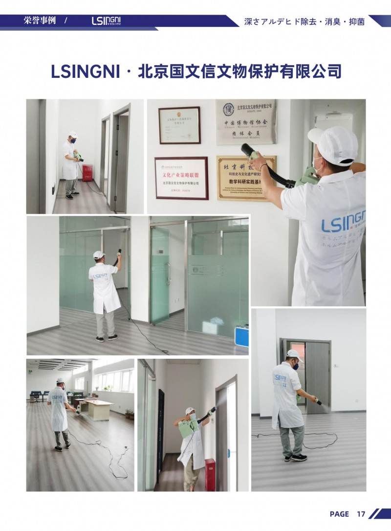 除甲醛的详细步骤是什么样的呢？