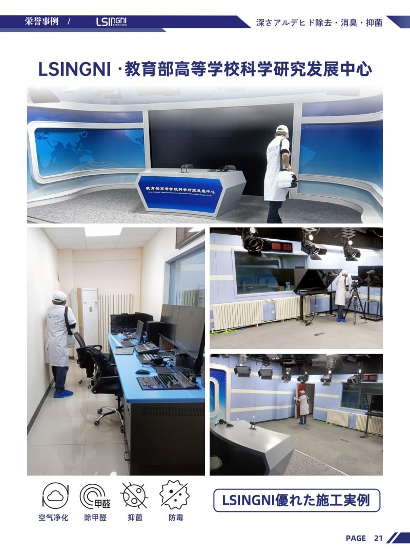 夏季温度升高，新房装修后除甲醛的必要性