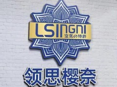 都是环保材料，为什么装修后甲醛还超标