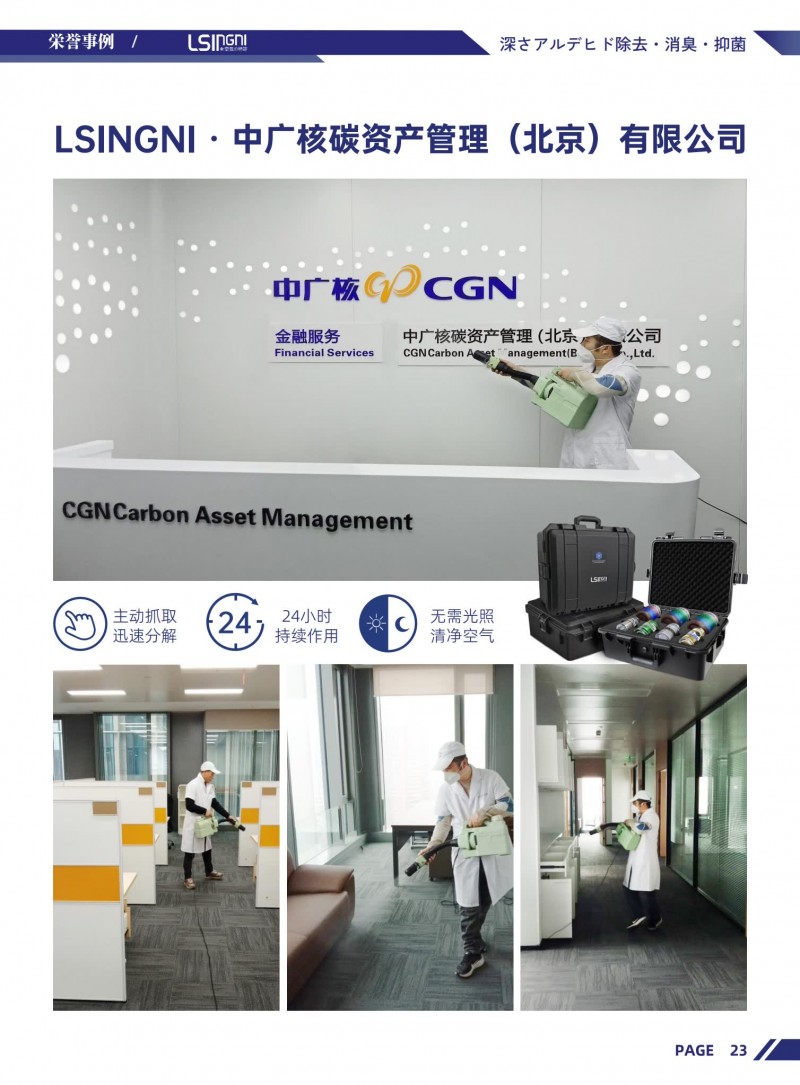 夏季搬新家，一定要先检测室内甲醛浓度