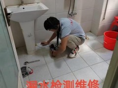 大连卫生间漏水检测不用砸砖！精准定位，30分钟找到漏点