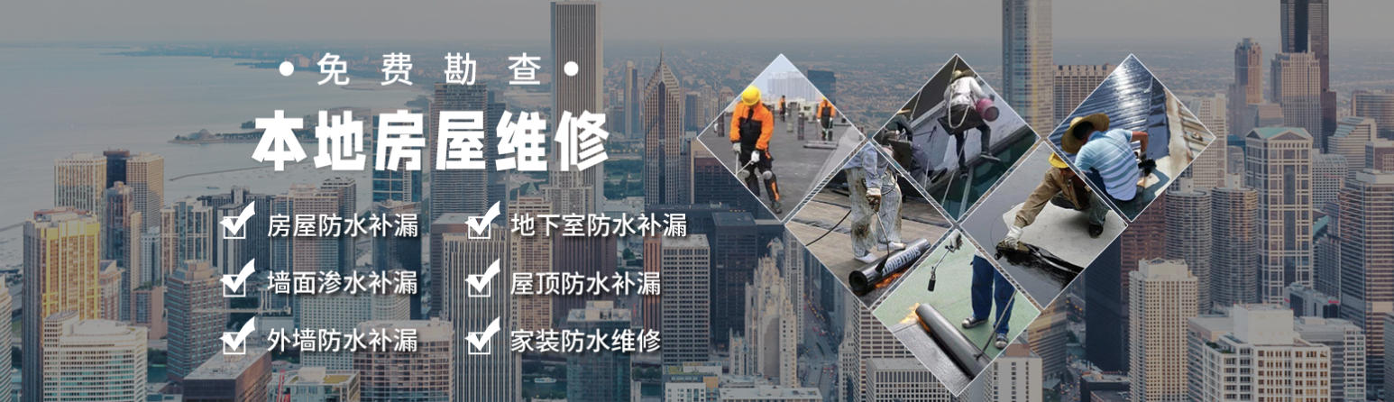 闽南老许专业测漏中心