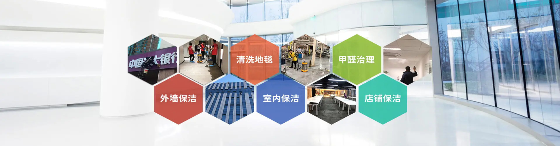 阜阳市嘉鑫保洁有限责任公司