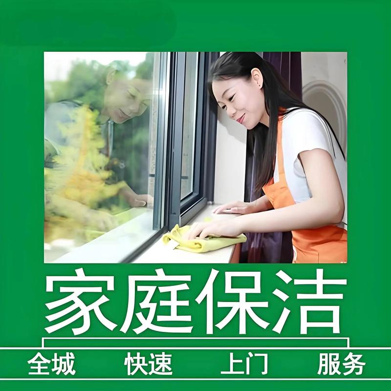 阜阳家庭保洁找哪家公司好