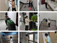 阜阳市保洁公司