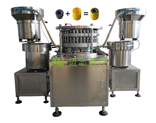 真空采血管盖帽复合机