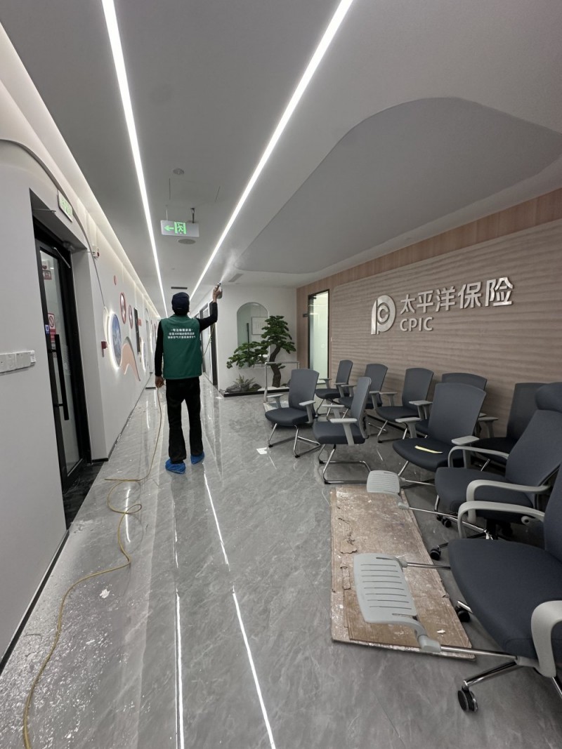 太平洋保险甲醛治理