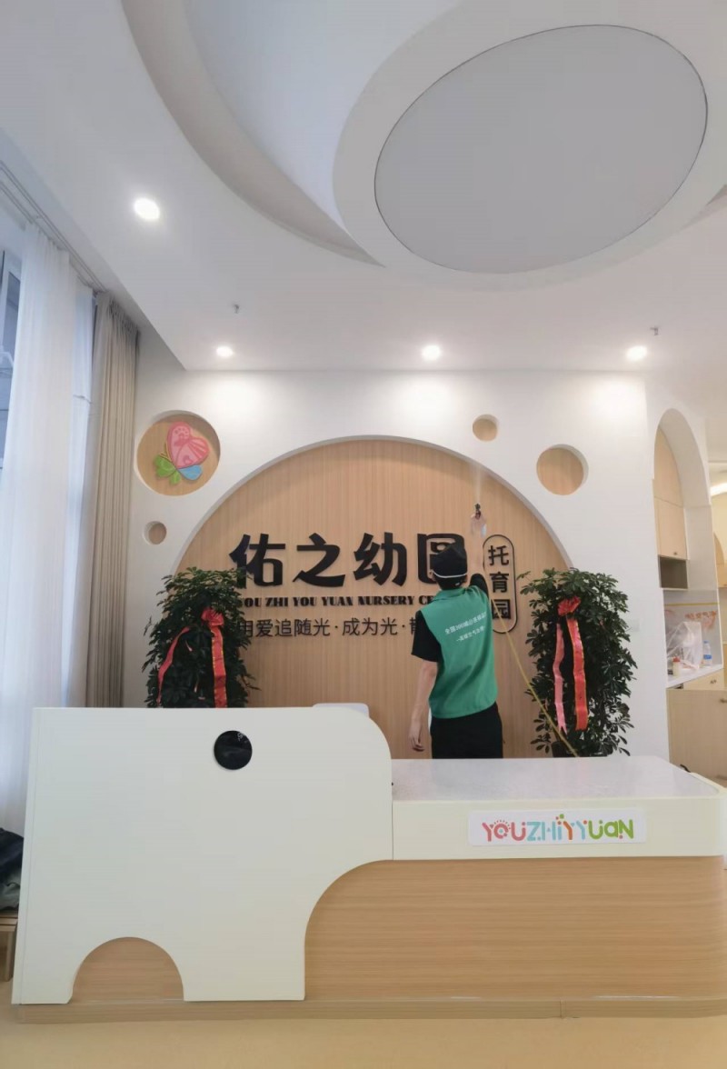 幼儿园室内甲醛治理