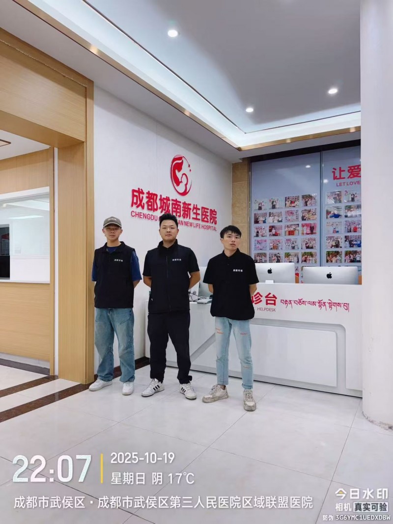 医院室内甲醛治理