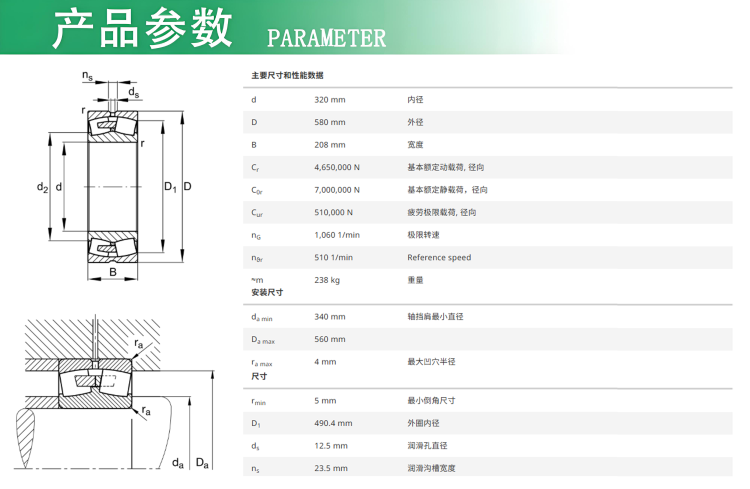 23264-BEA-XL-MB1-C3规格参数