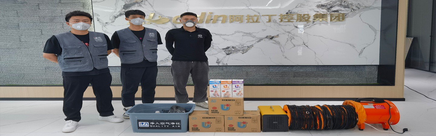 新疆泉创环保科技有限公司