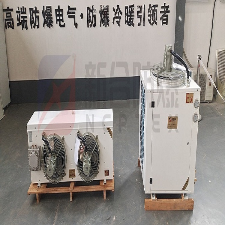 防爆冷风机