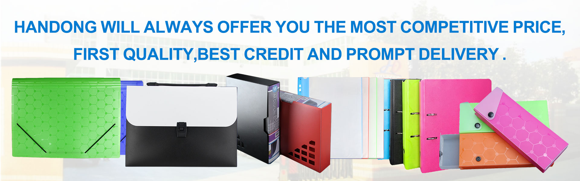 翰东(福建)文体用品有限公司