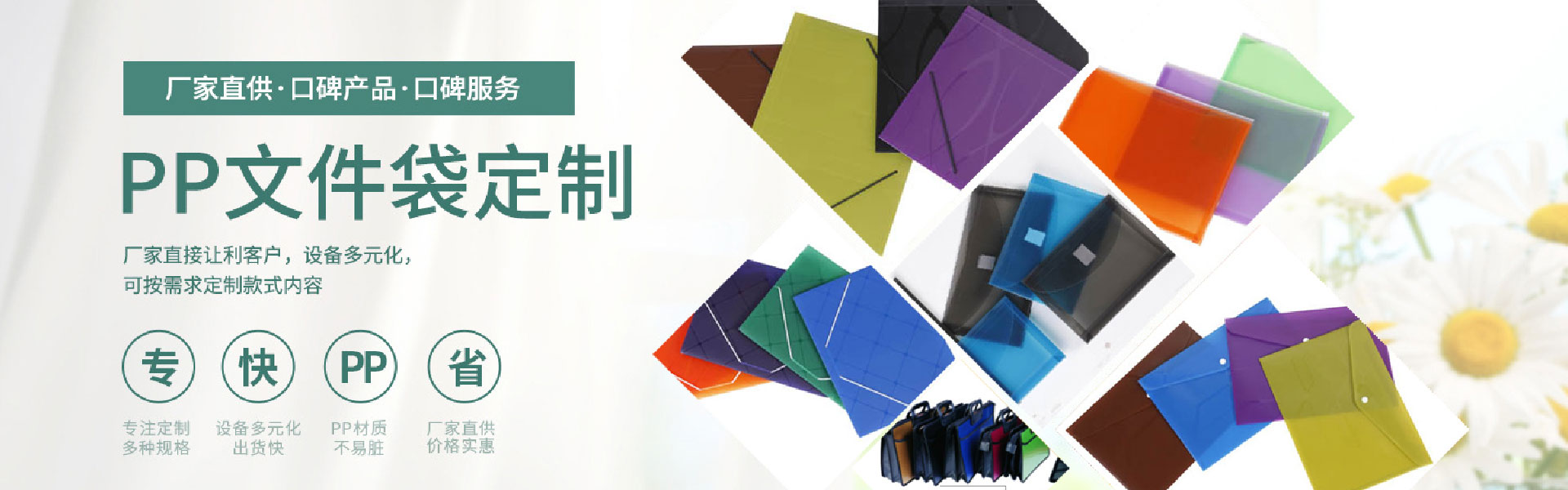 翰东(福建)文体用品有限公司