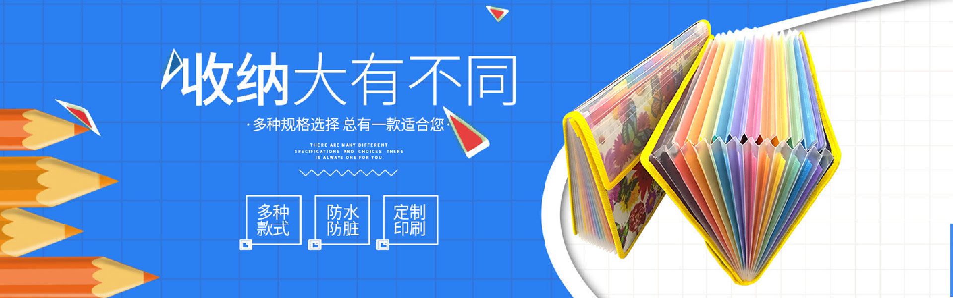 翰东(福建)文体用品有限公司