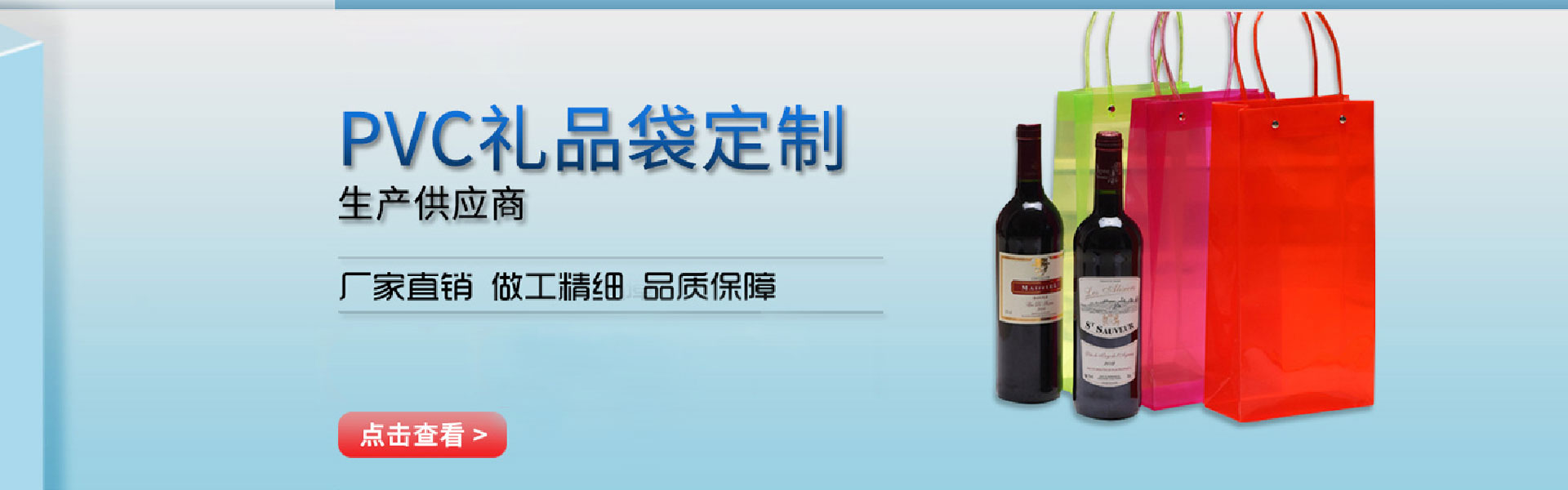 翰东(福建)文体用品有限公司