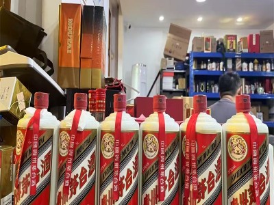 郫县高价回收各类礼品，茅台老酒洋酒五粮液皆可