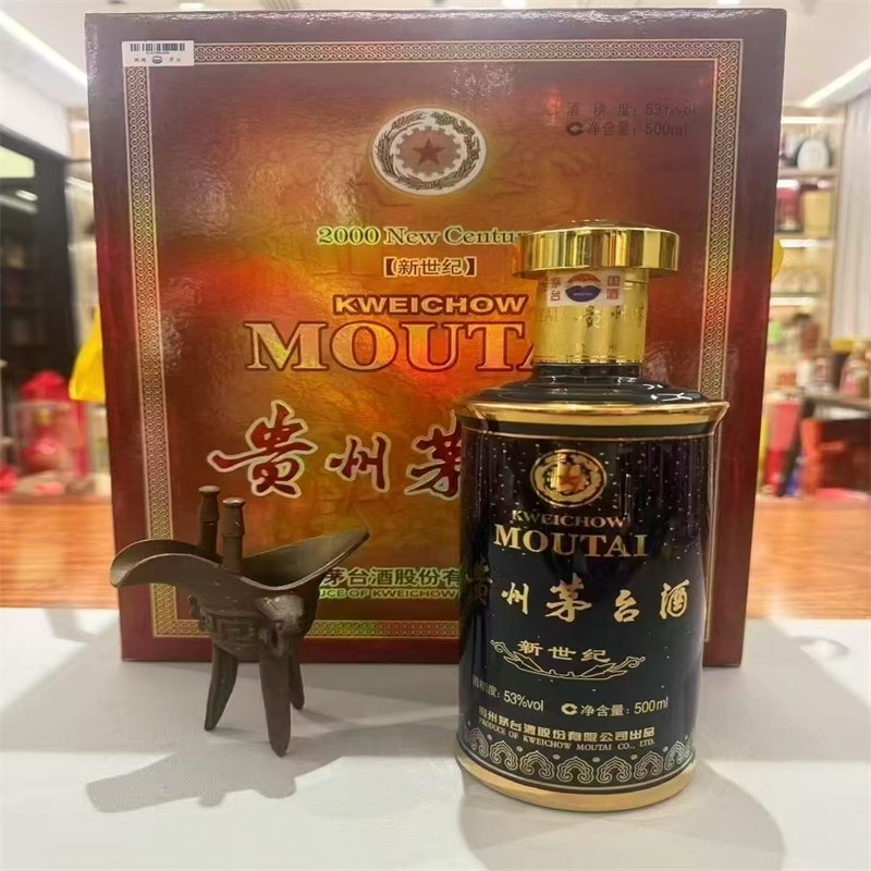 郫县回收茅台老酒，专业评估洋酒五粮液礼品回收