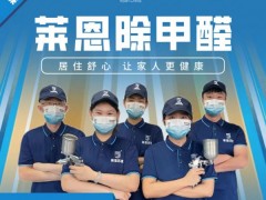 办公室内甲醛的主要来源有哪些？