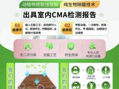 办公室内甲醛的主要来源有哪些？