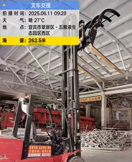 ScreenShot_2025-11-25_144053_727