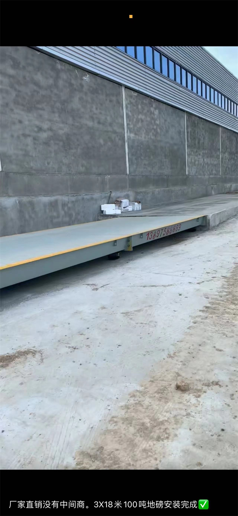 西宁电子磅：精准计量，维修有保障